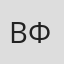 Валерий Федосов